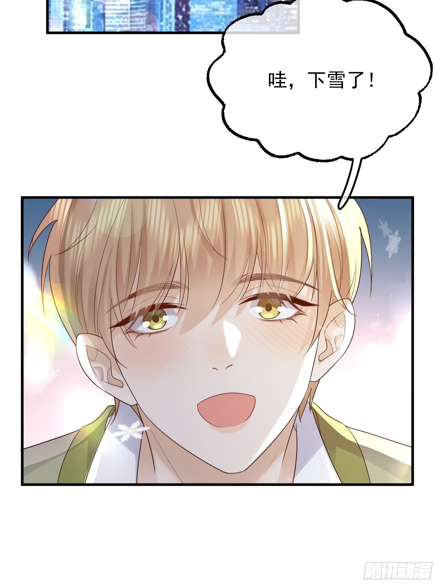 79 留点纪念-第81话