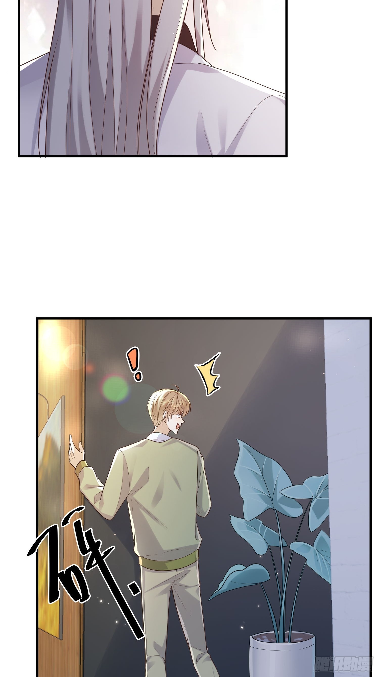 79 留点纪念-第81话