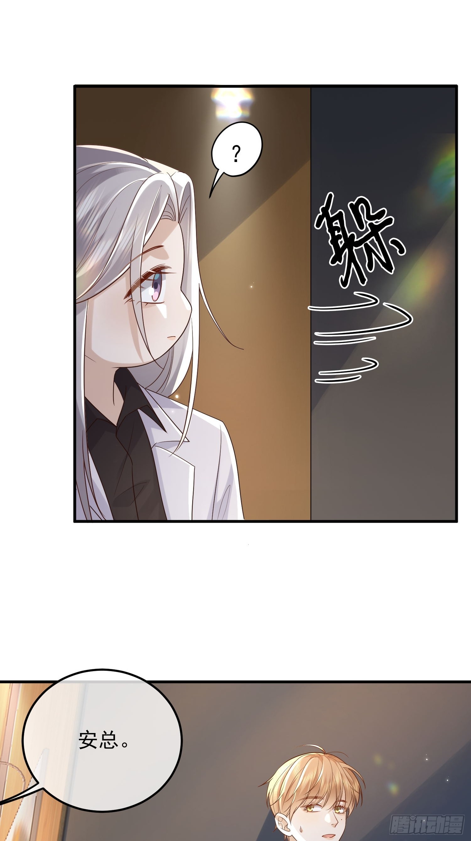 79 留点纪念-第81话