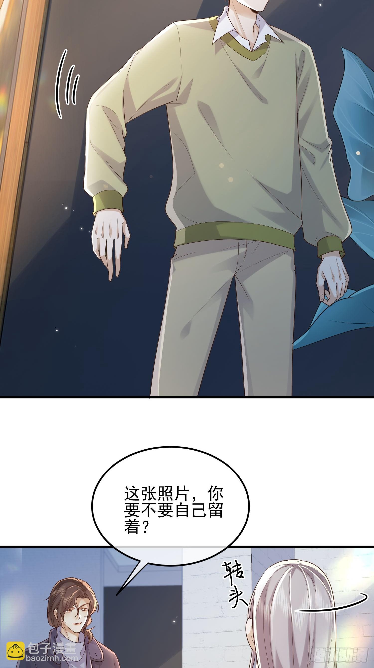 79 留点纪念-第81话