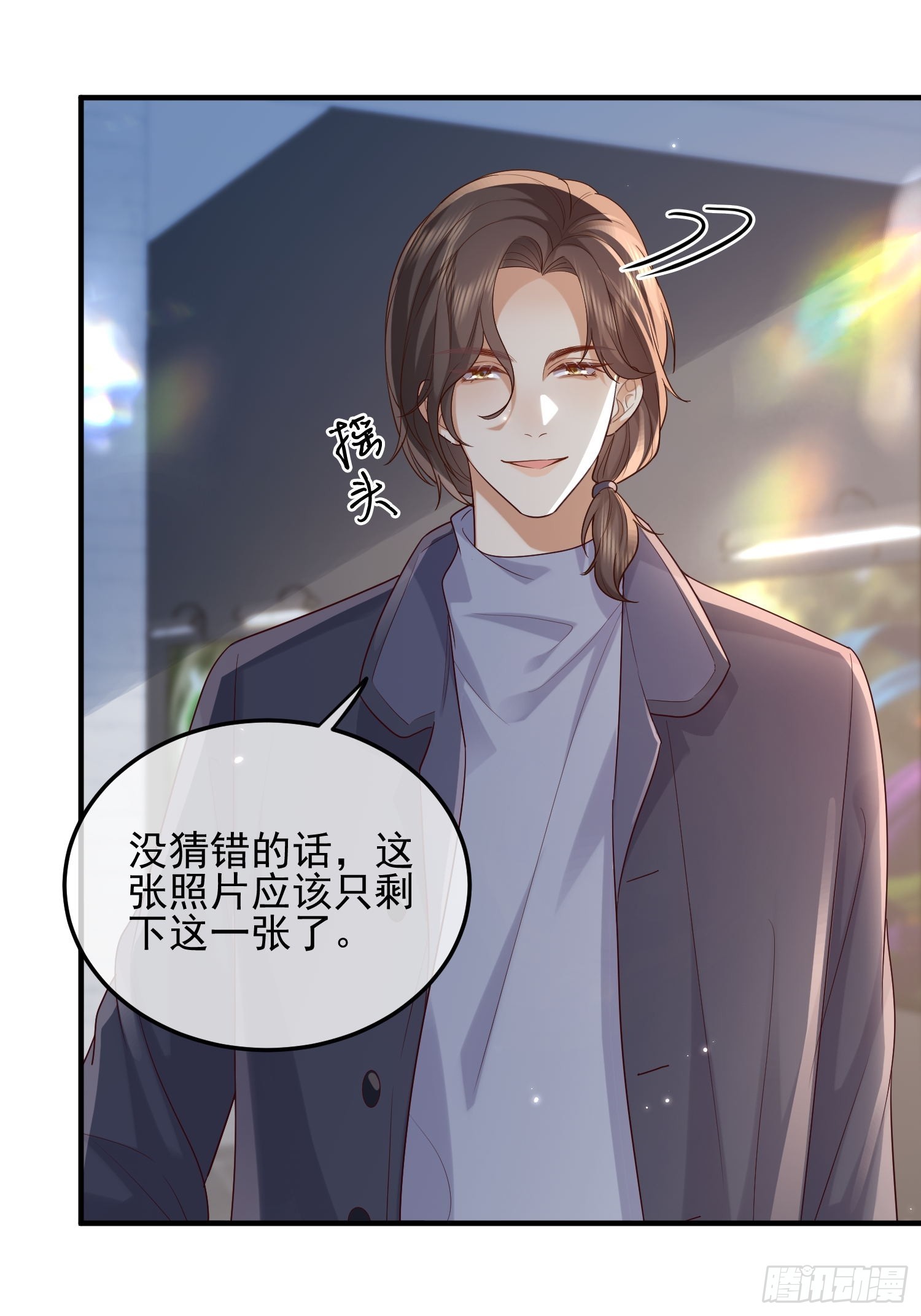 79 留点纪念-第81话
