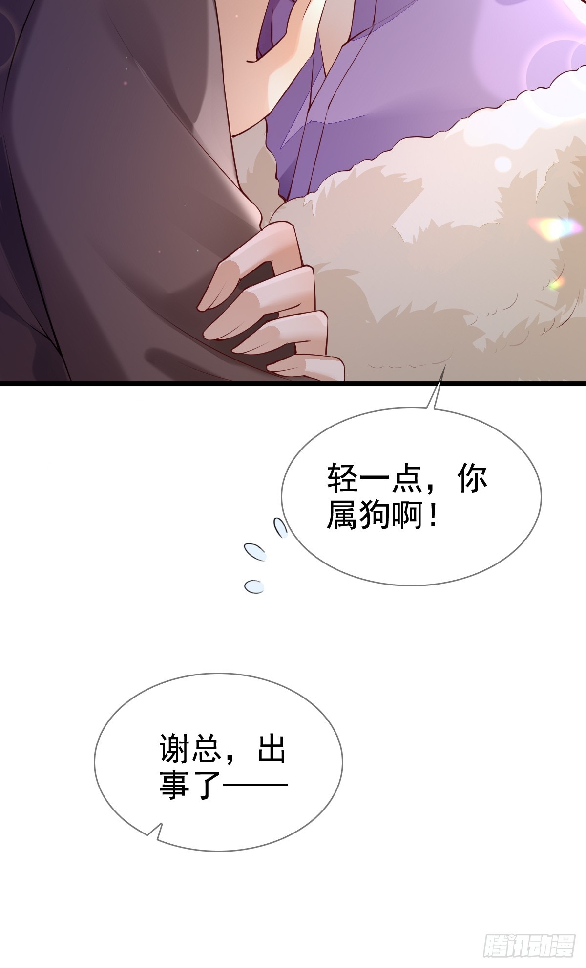 81 临时开个会-第83话