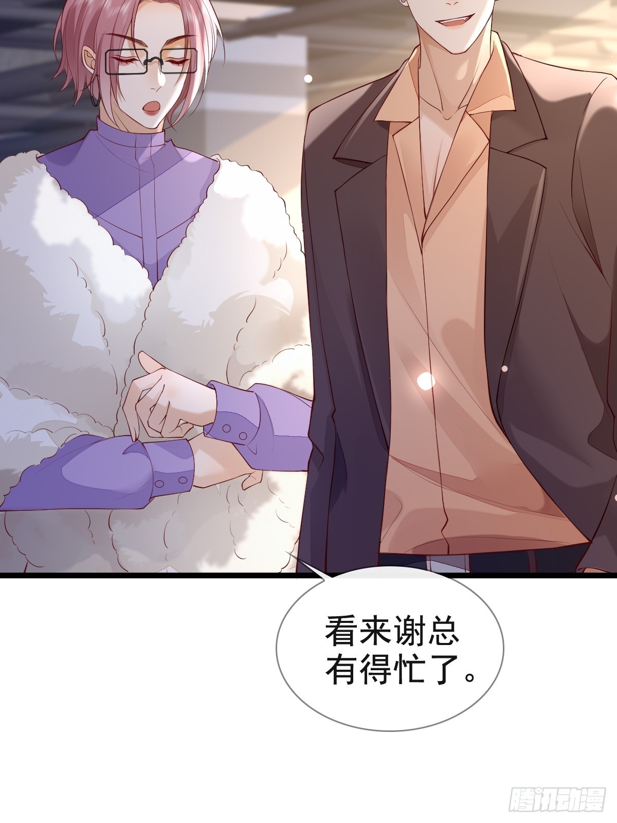 81 临时开个会-第83话