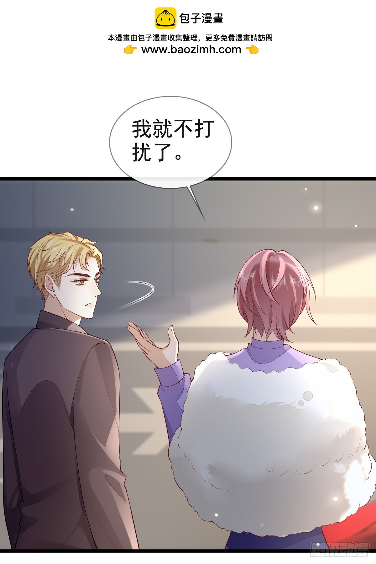 81 临时开个会-第83话