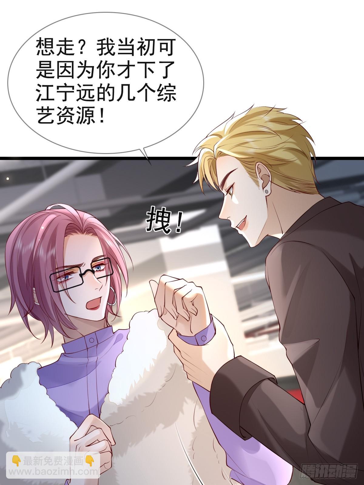 81 临时开个会-第83话