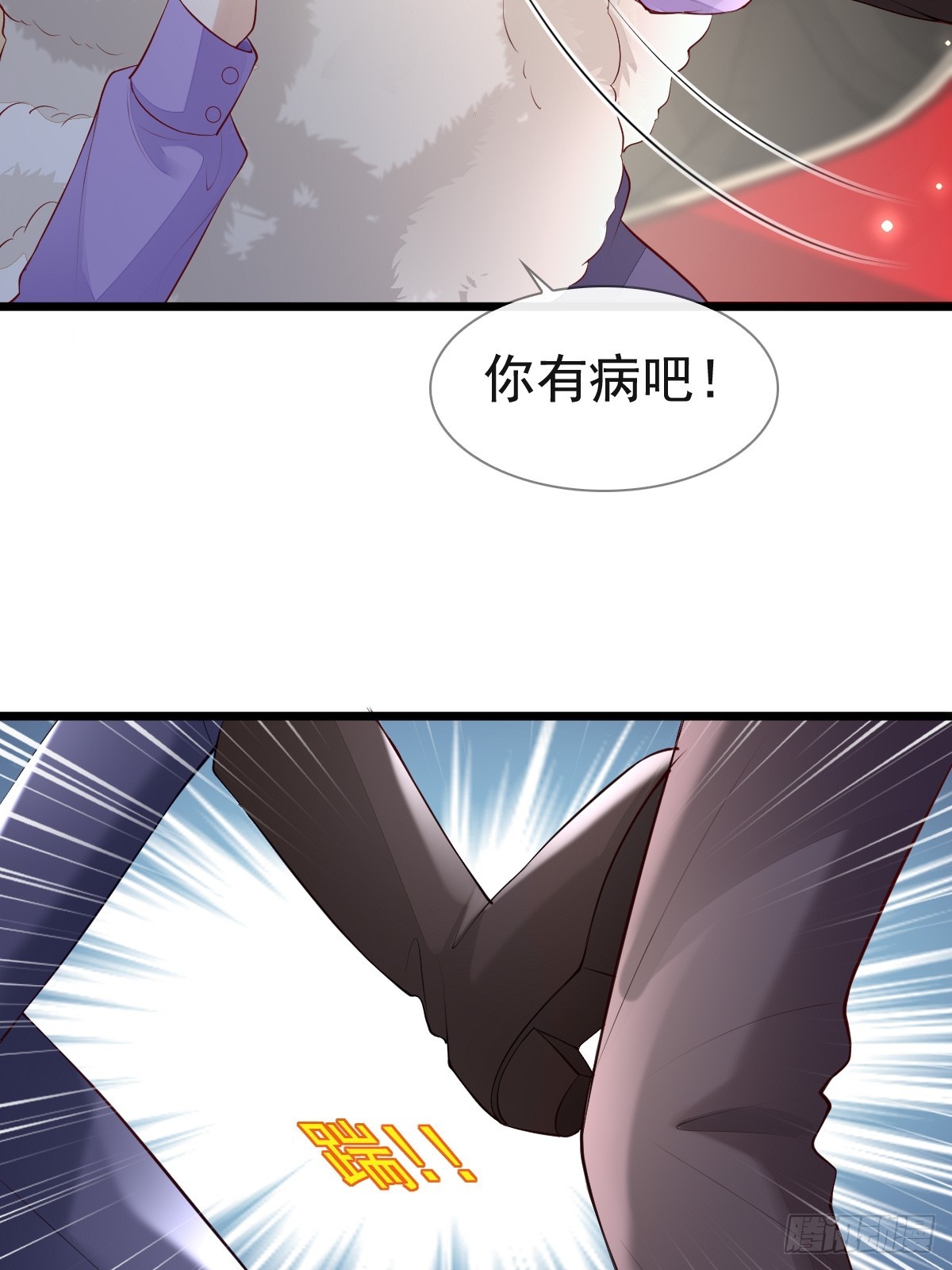 81 临时开个会-第83话
