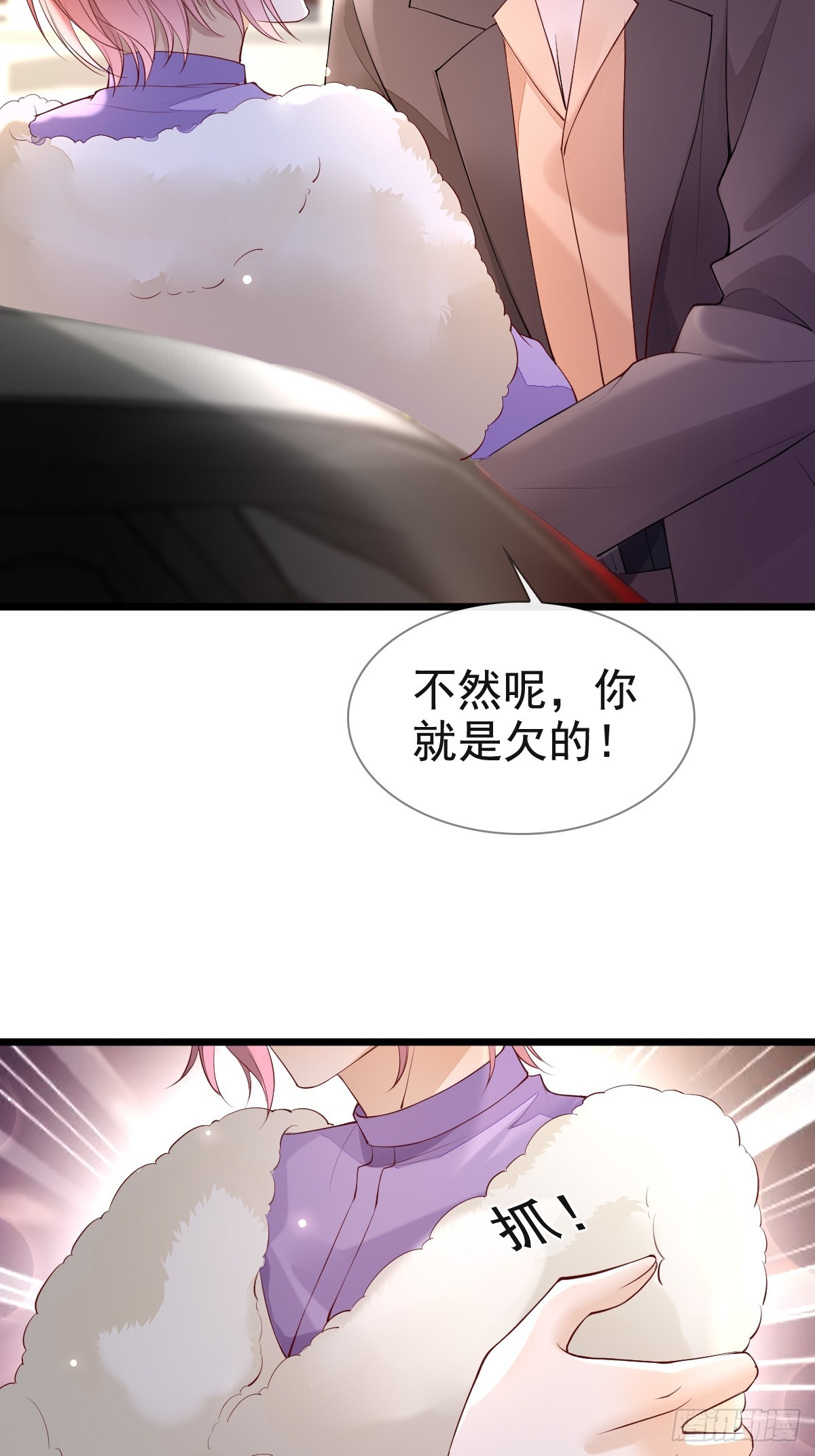 81 临时开个会-第83话