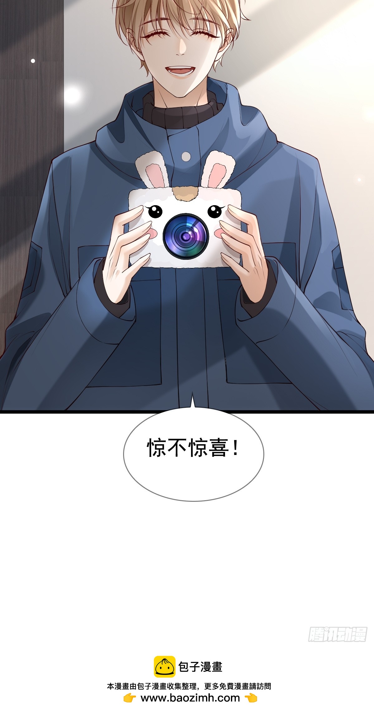 81 临时开个会-第83话