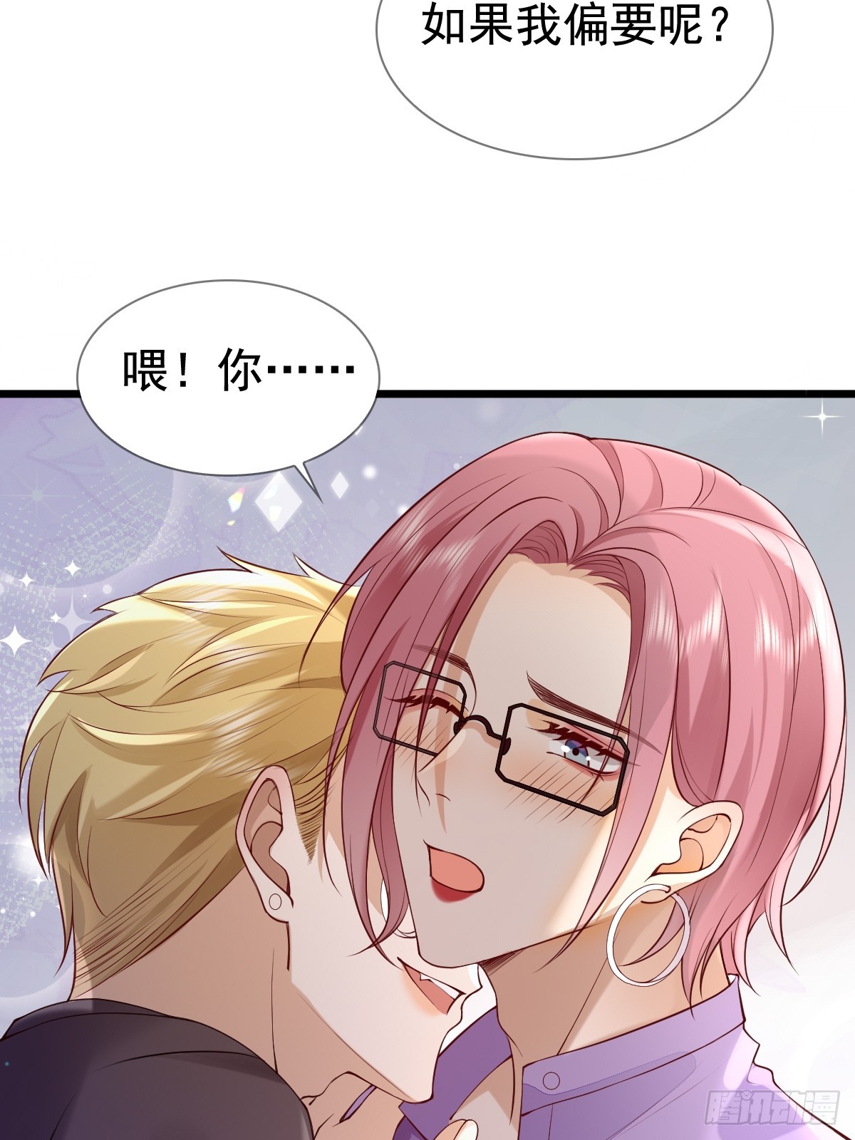 81 临时开个会-第83话