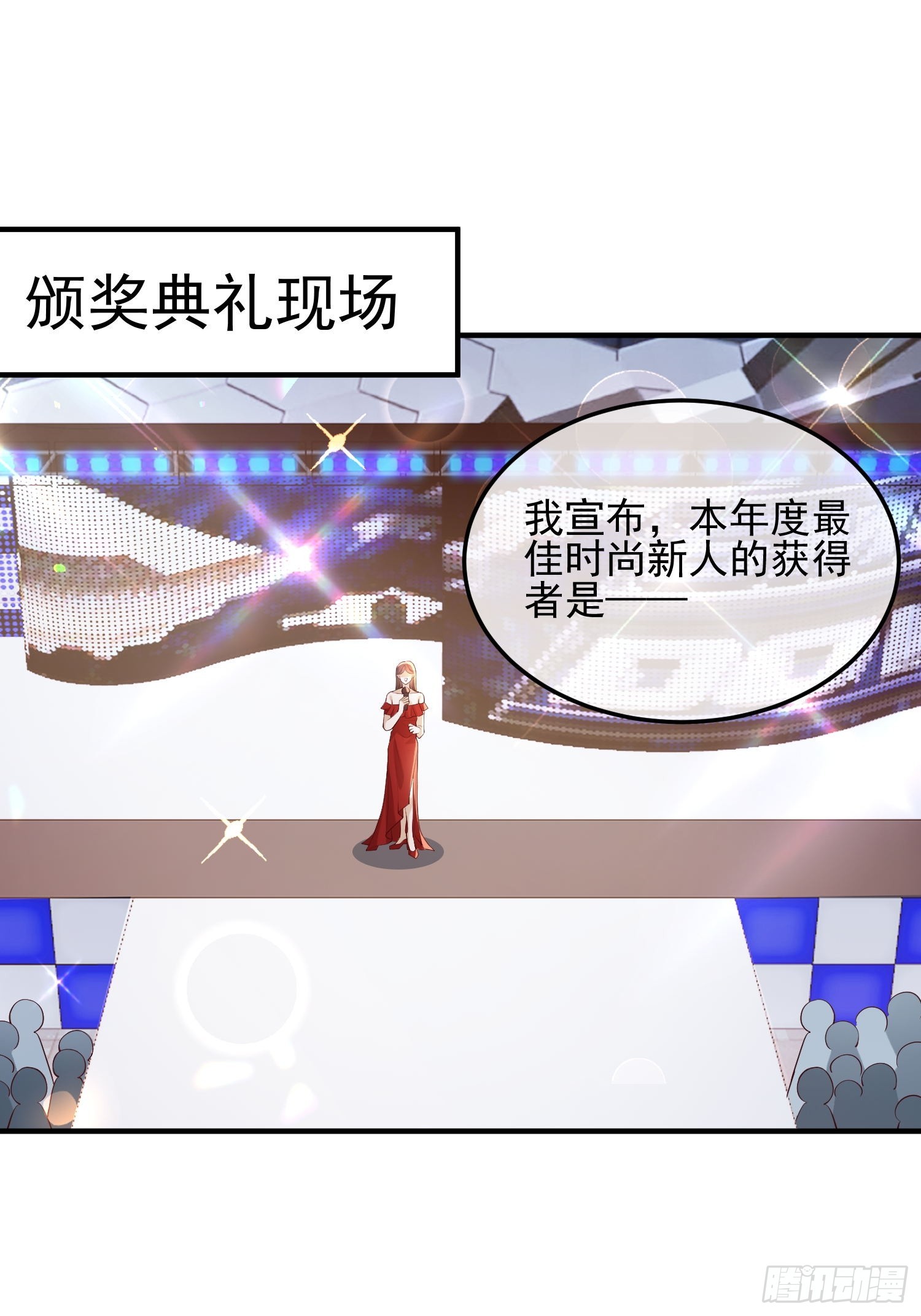 83 落入陷阱-第85话