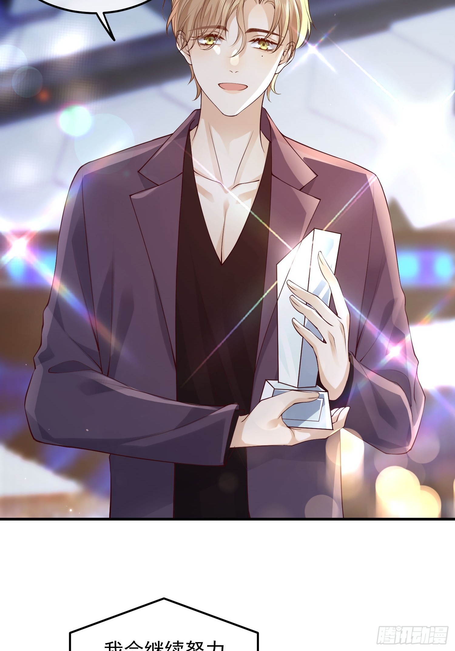83 落入陷阱-第85话