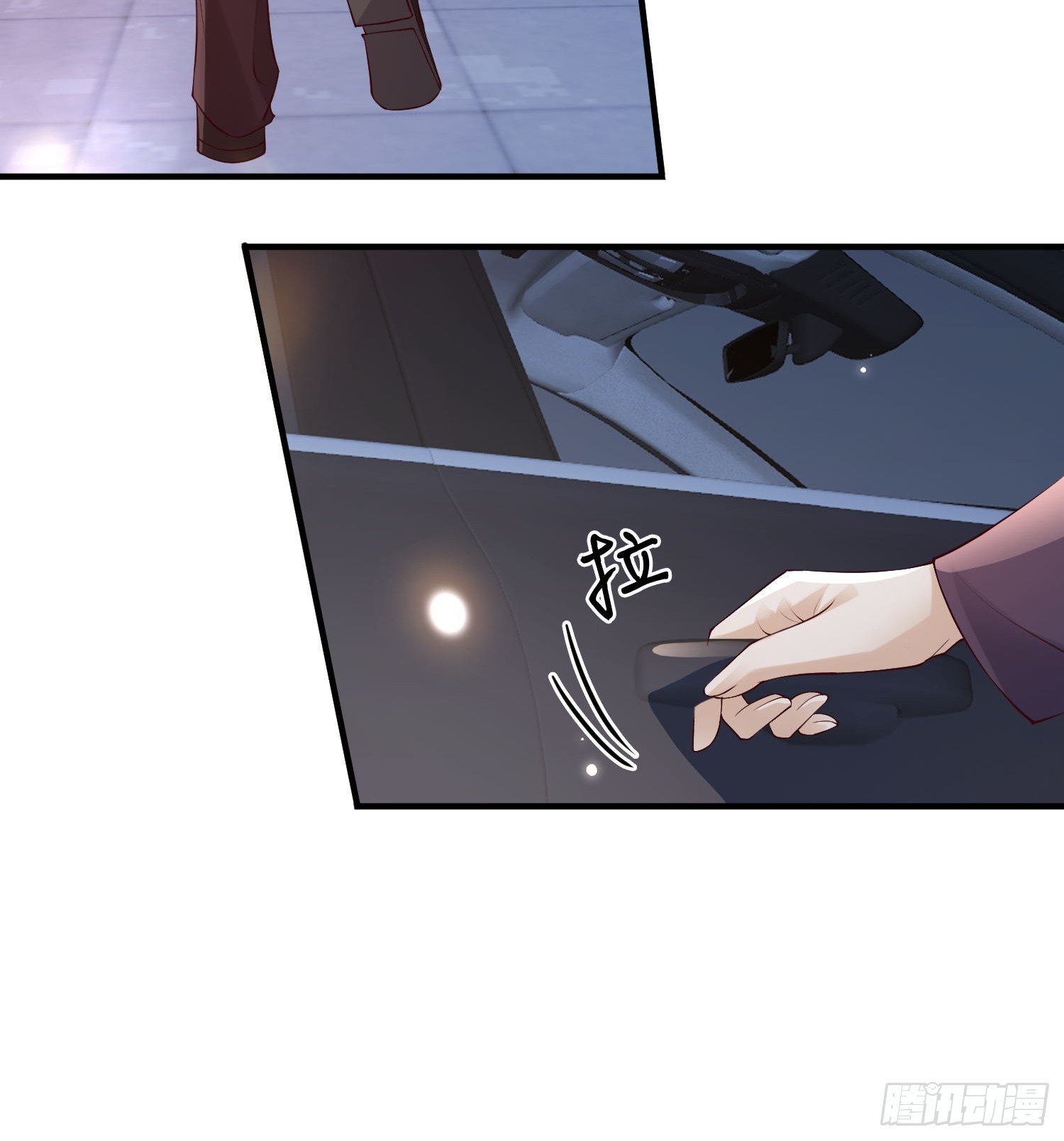 83 落入陷阱-第85话