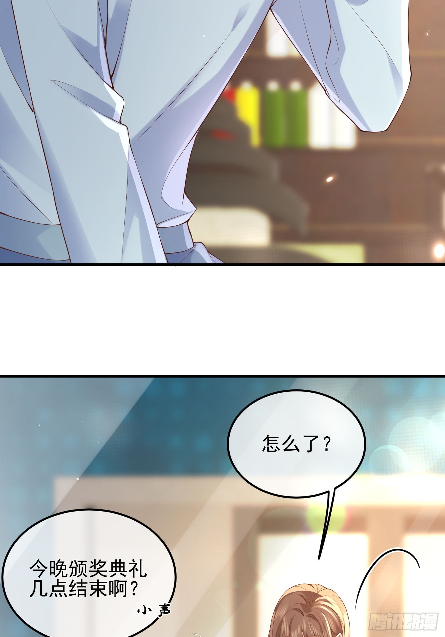 83 落入陷阱-第85话