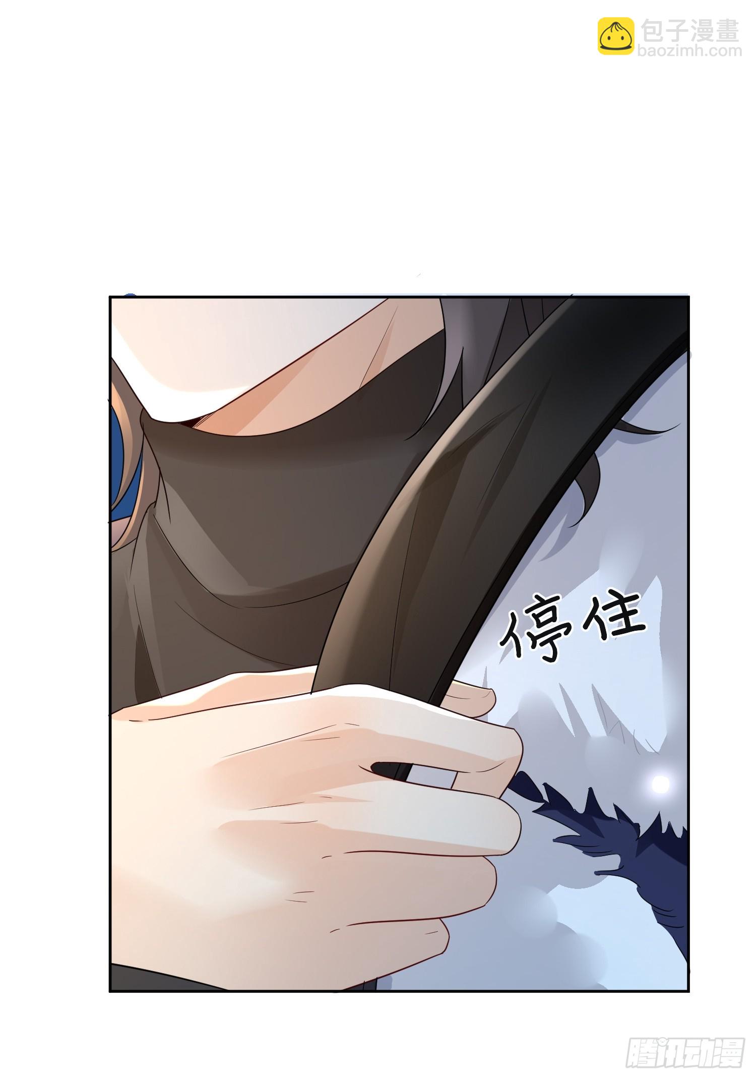 85 因为是你-第87话