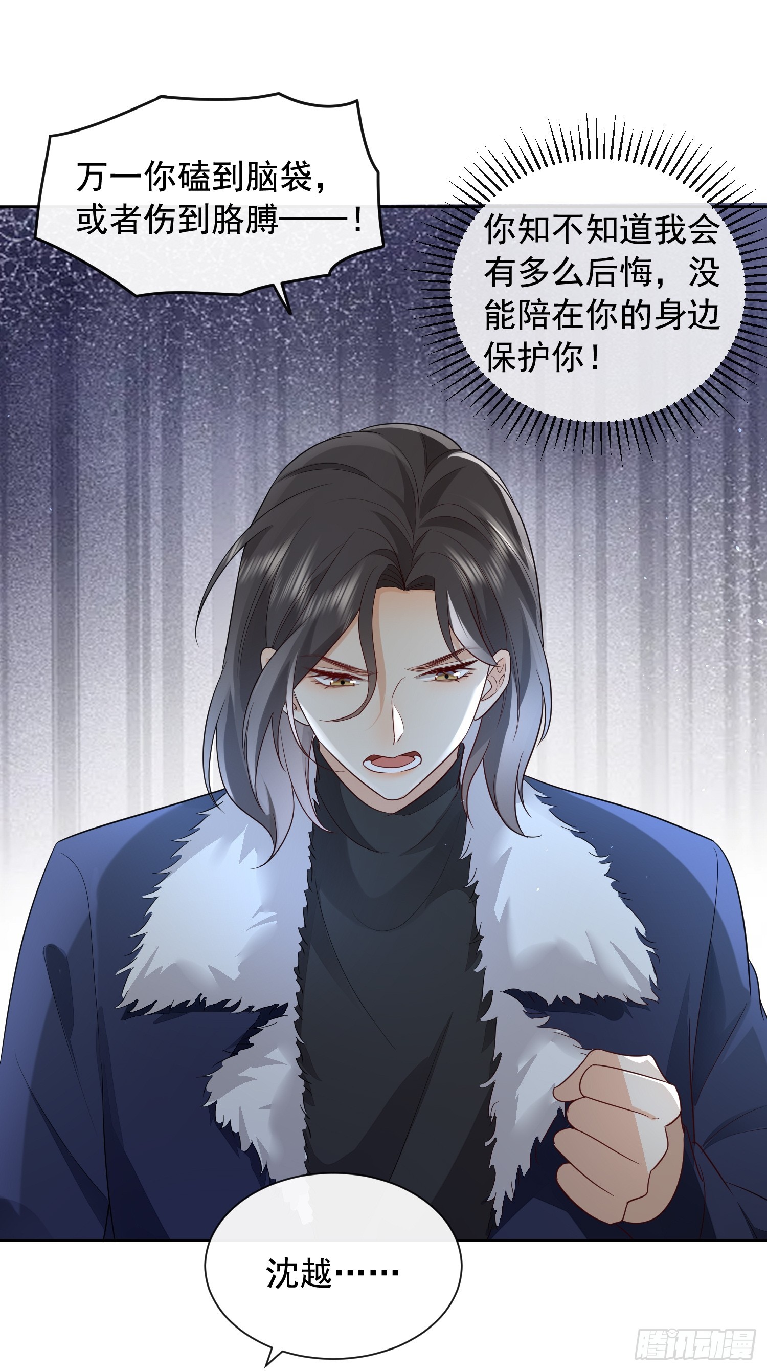85 因为是你-第87话