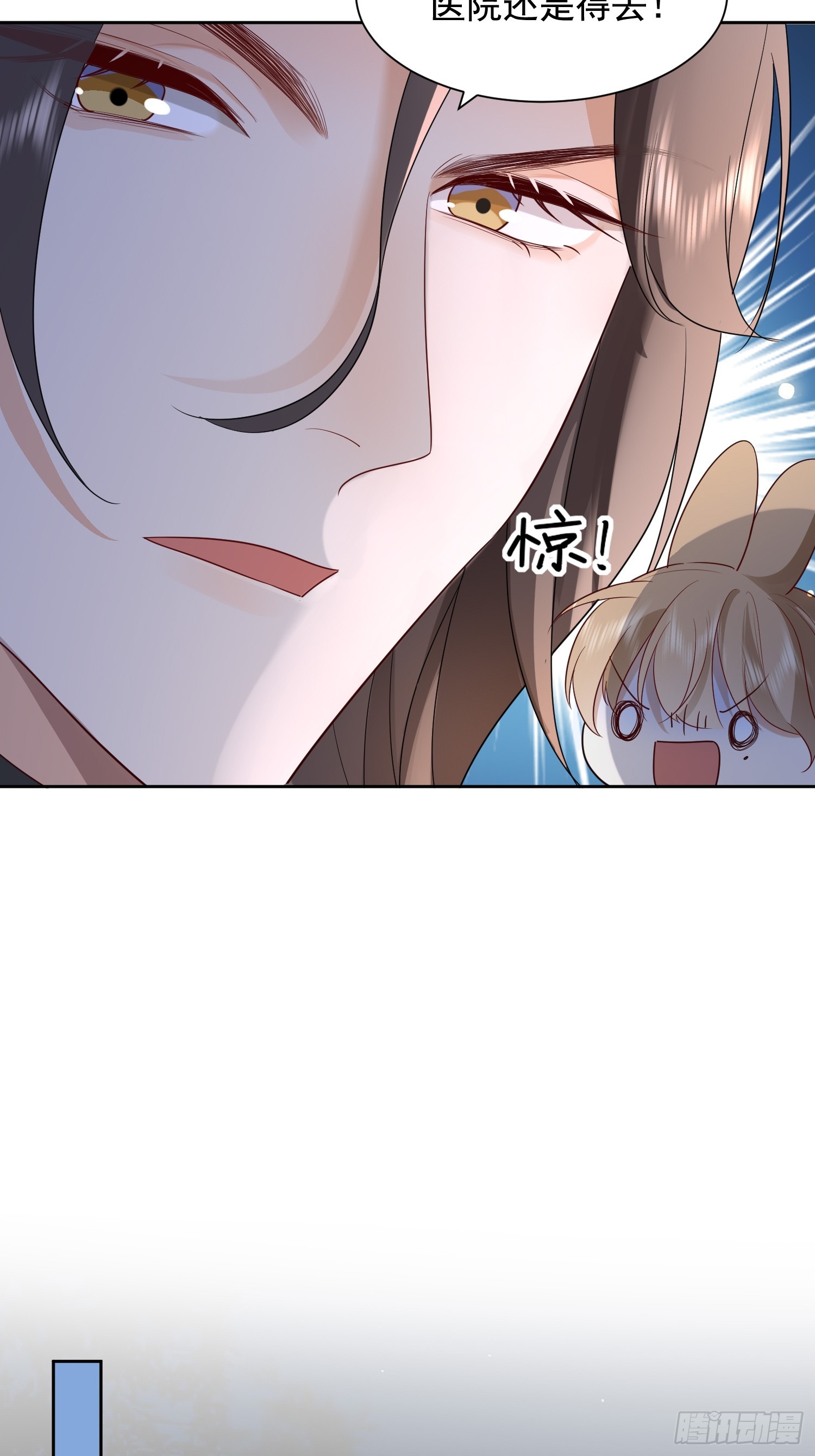 85 因为是你-第87话