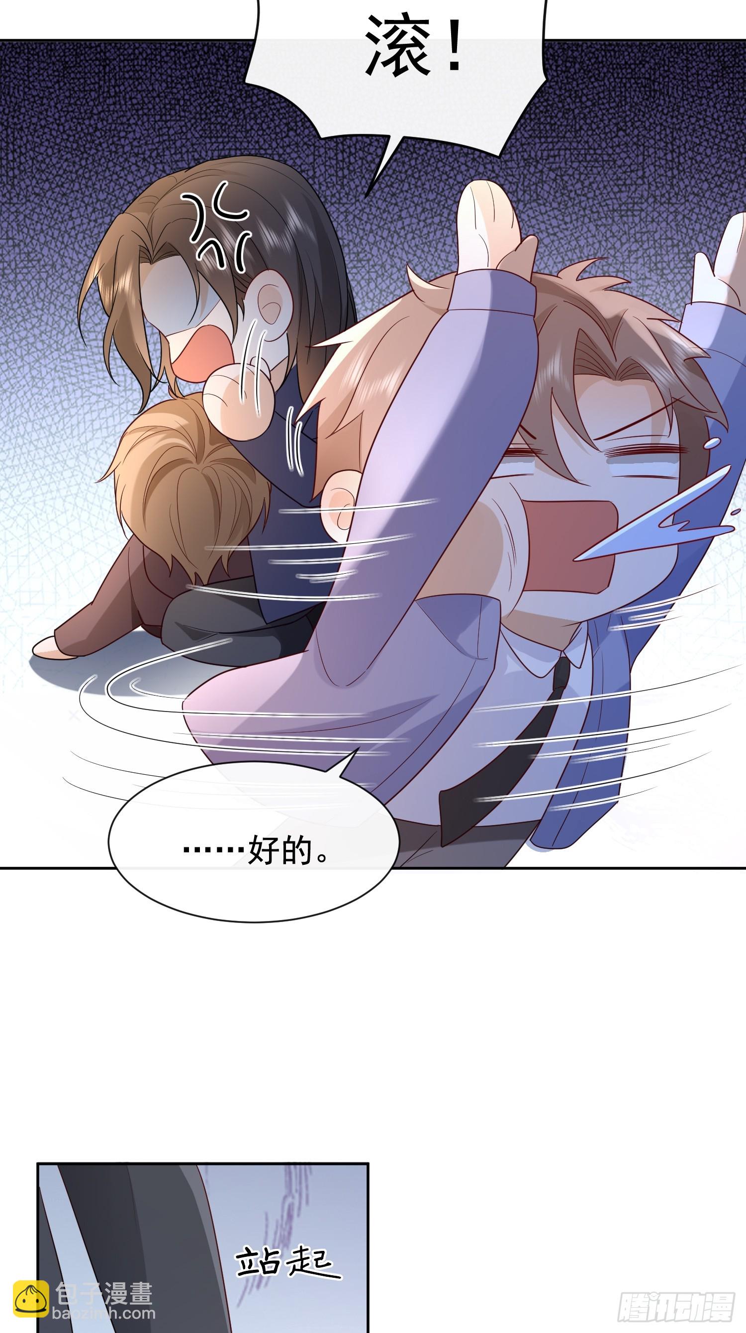 85 因为是你-第87话