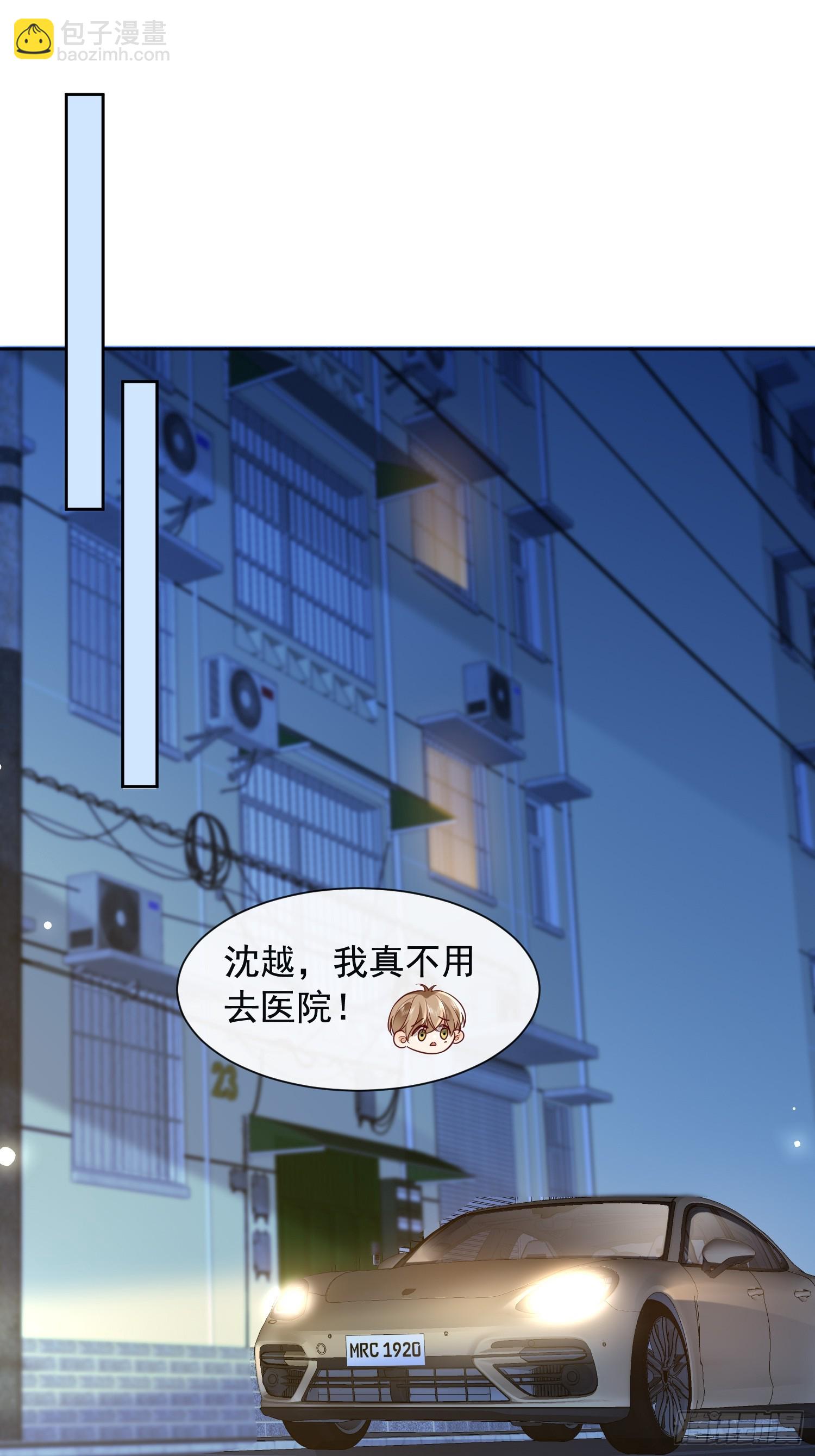 85 因为是你-第87话