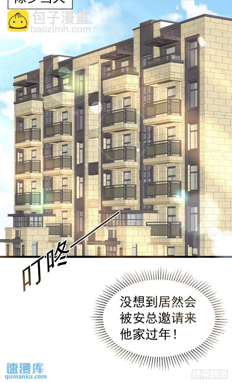 88 下厨-第89话