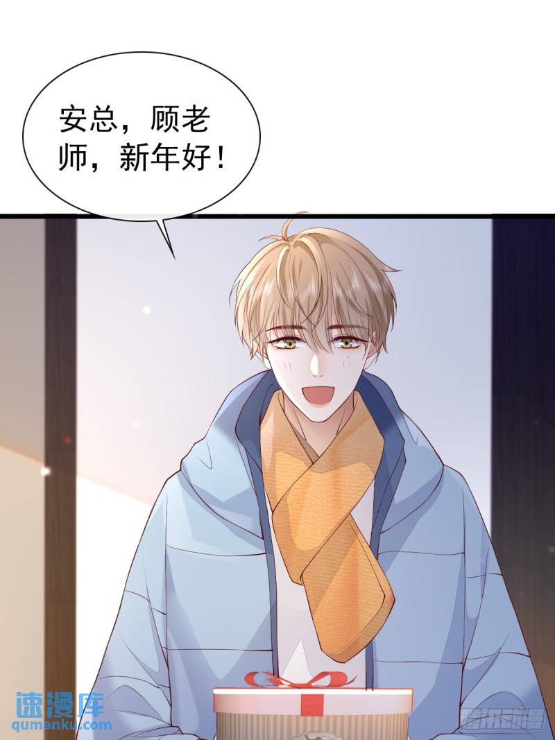 88 下厨-第89话