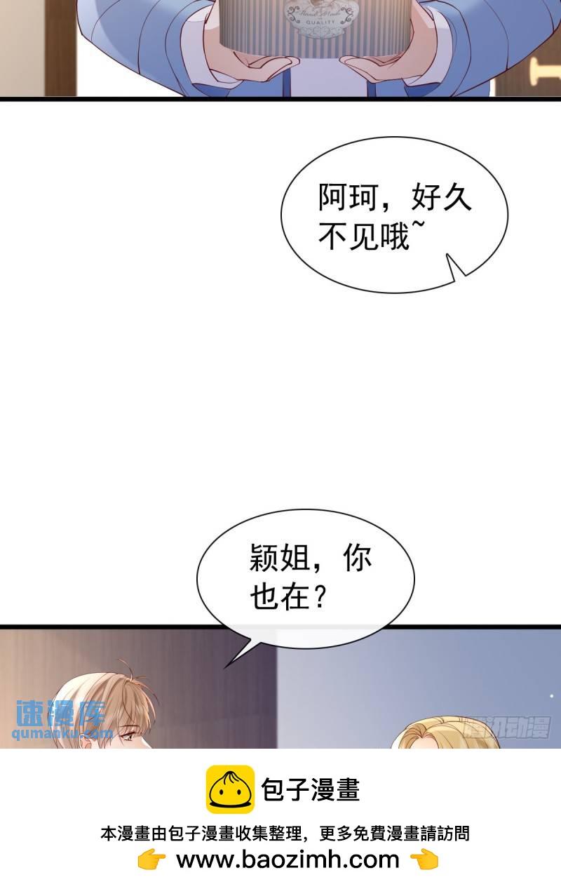 88 下厨-第89话