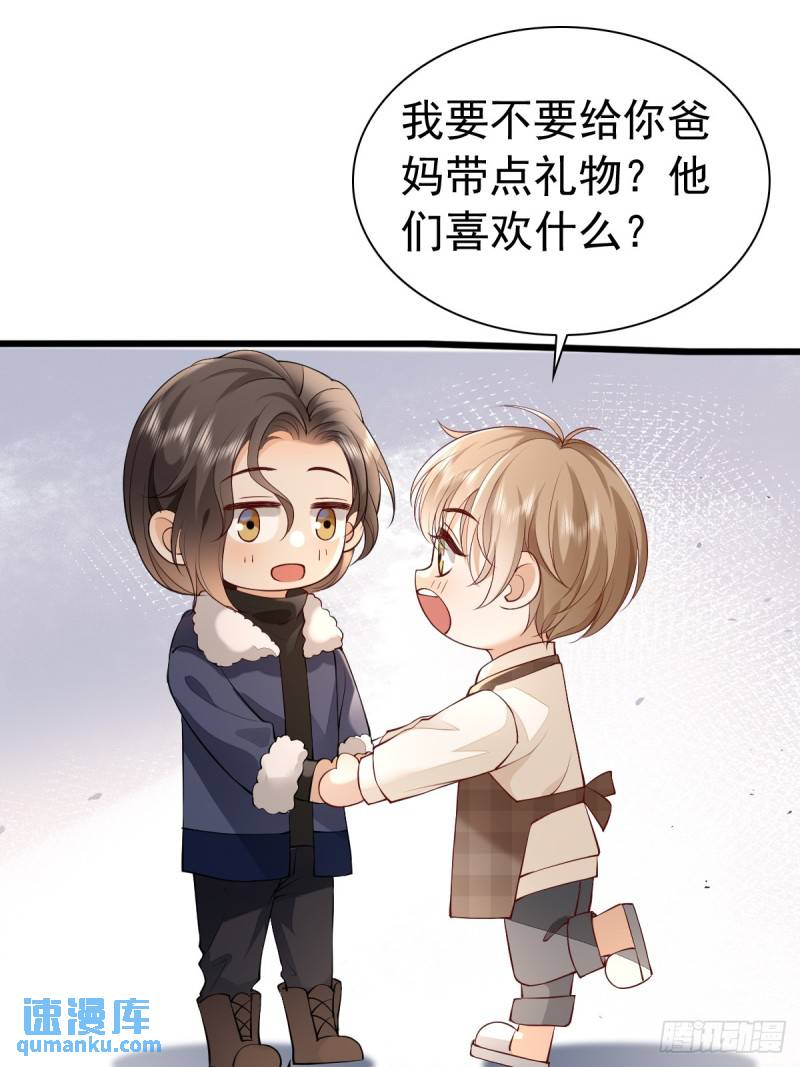 88 下厨-第89话
