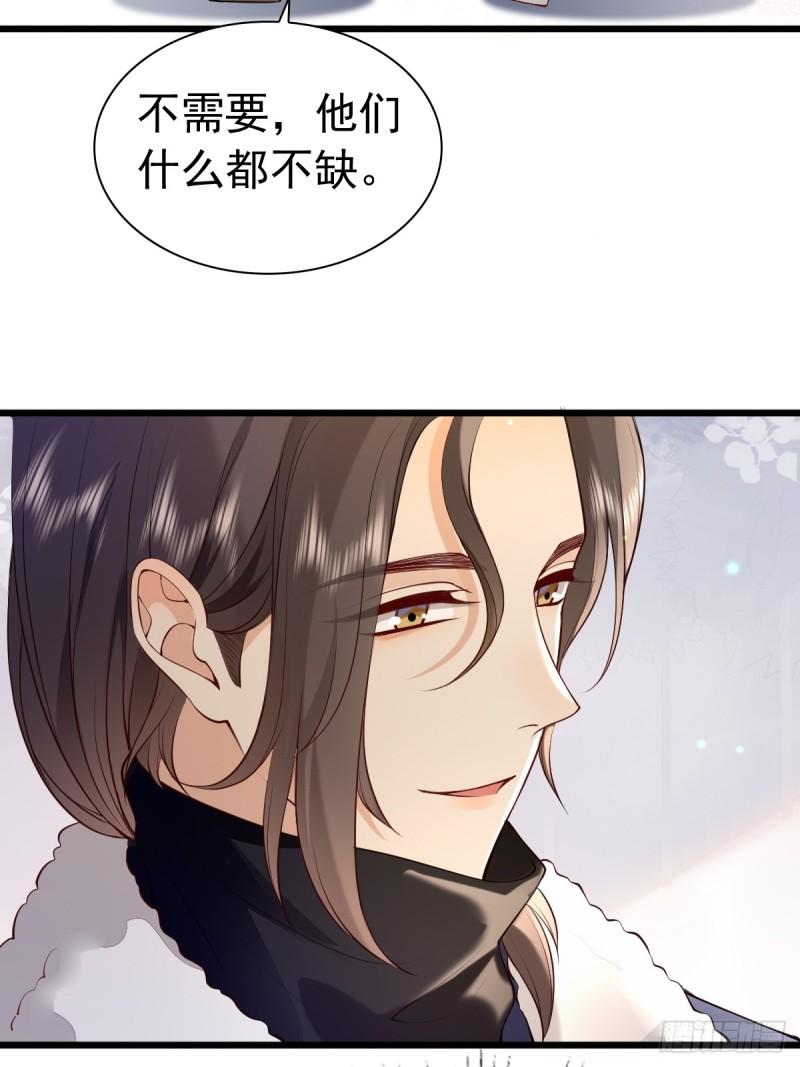 88 下厨-第89话