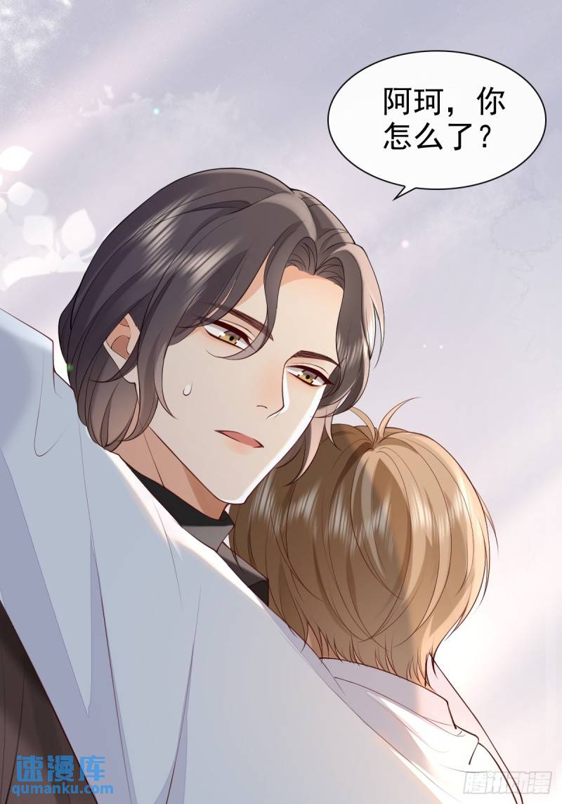 90 做什么都要一起~-第91话