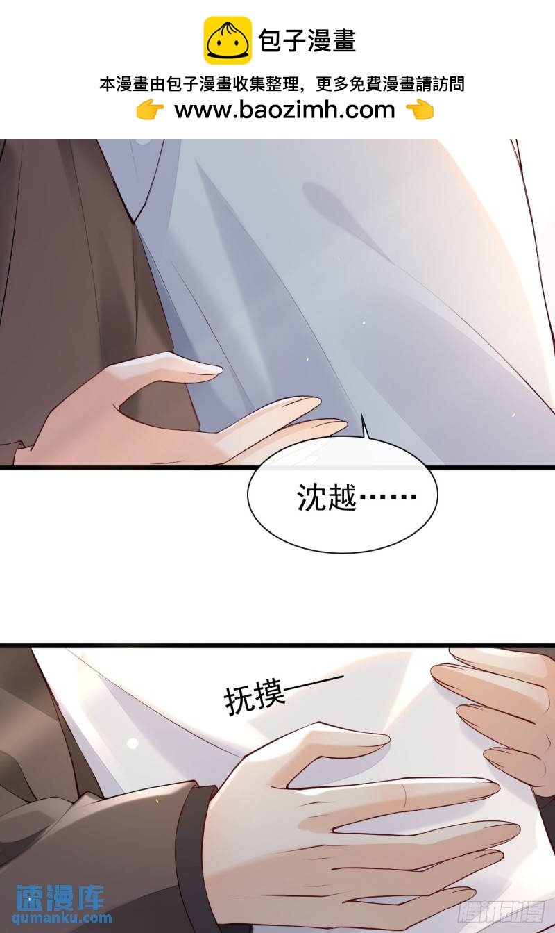90 做什么都要一起~-第91话