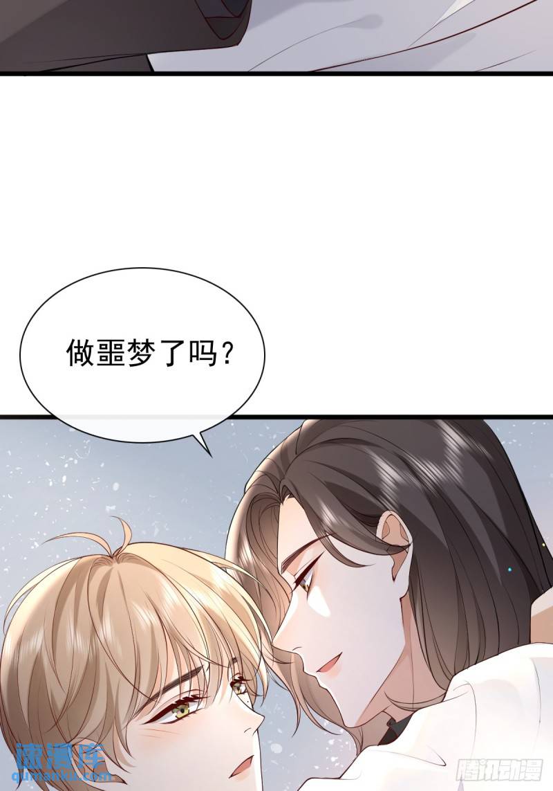 90 做什么都要一起~-第91话