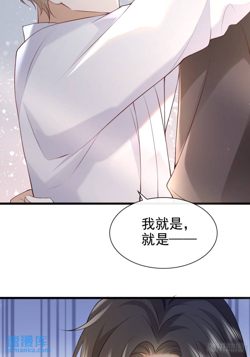 90 做什么都要一起~-第91话