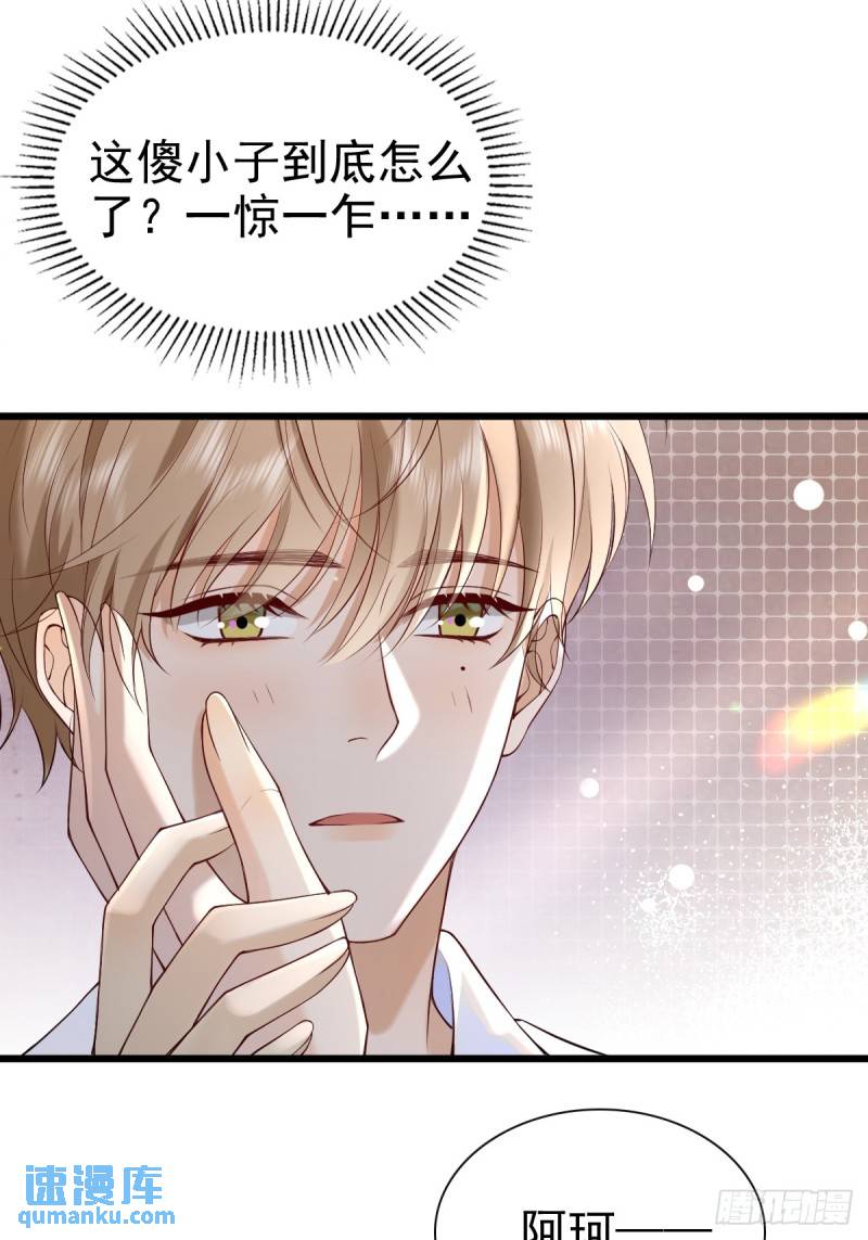 90 做什么都要一起~-第91话