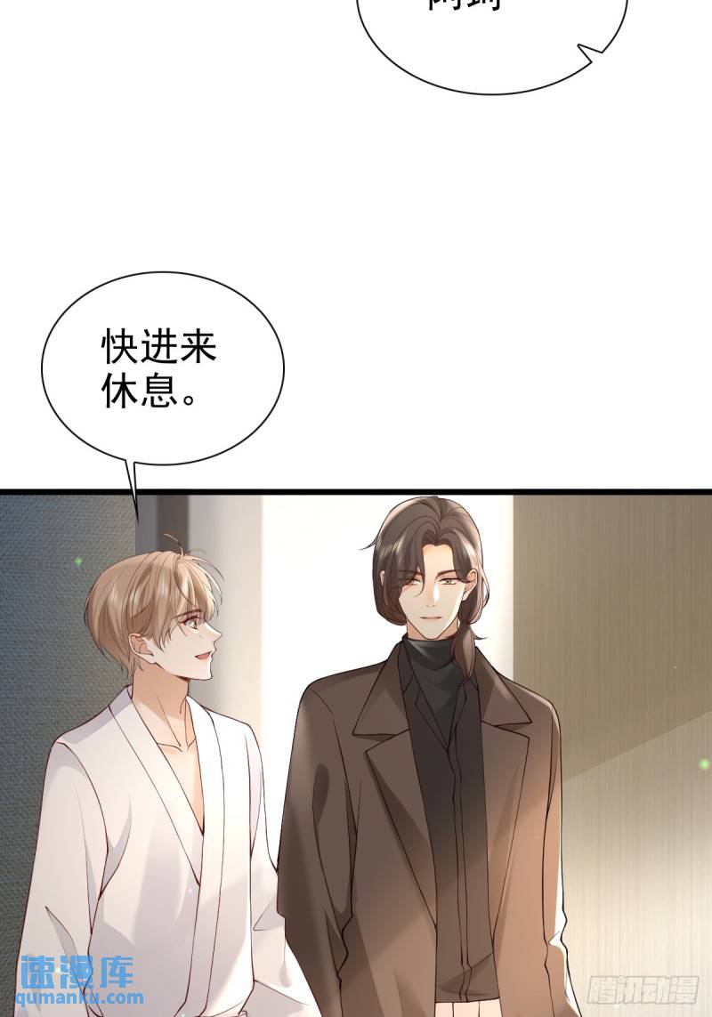 90 做什么都要一起~-第91话
