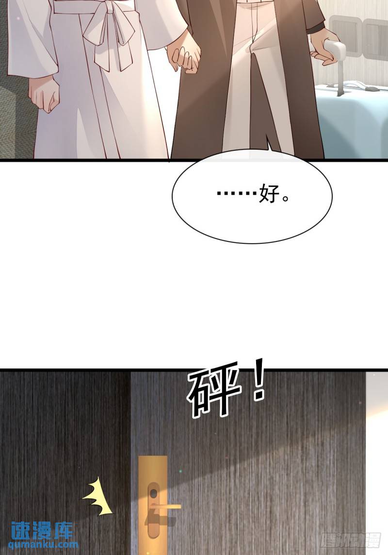 90 做什么都要一起~-第91话
