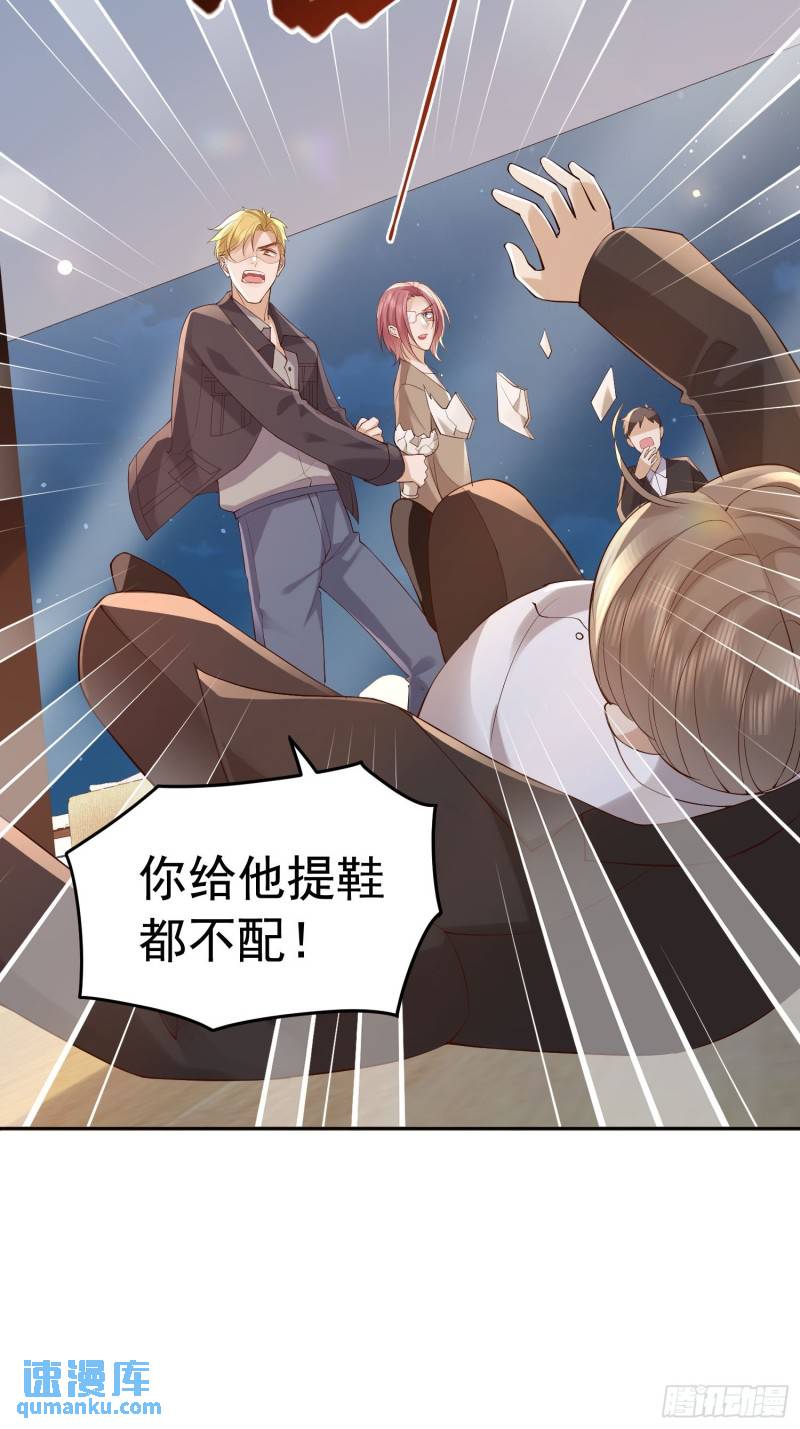 92 不配提鞋-第93话