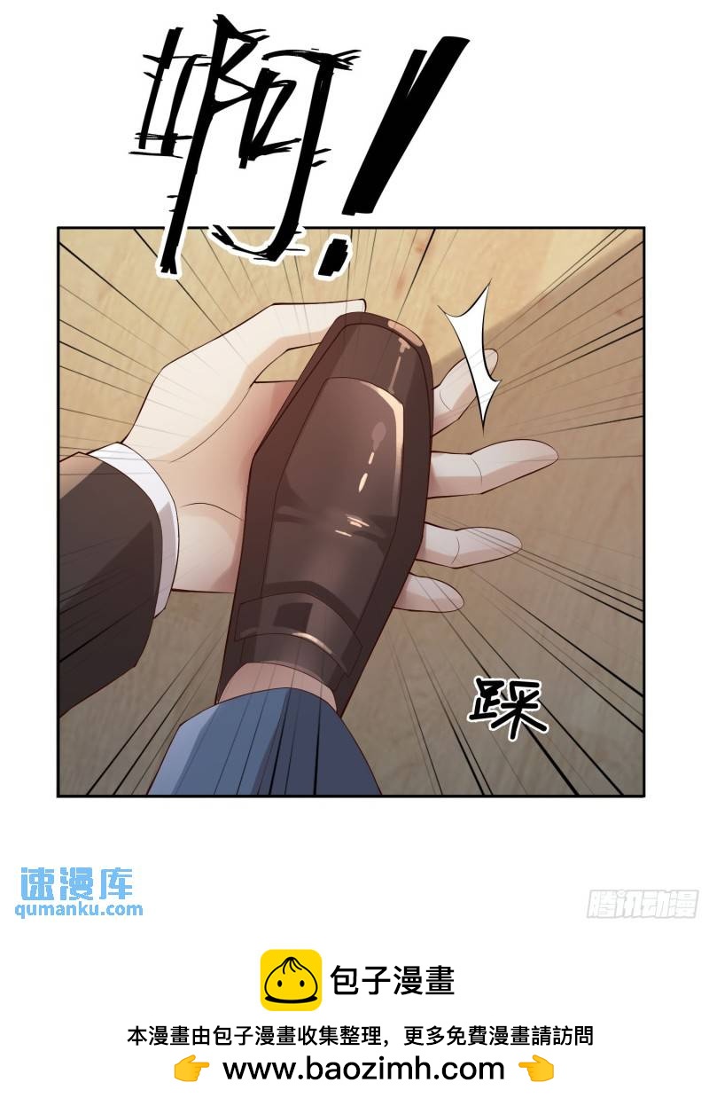 92 不配提鞋-第93话