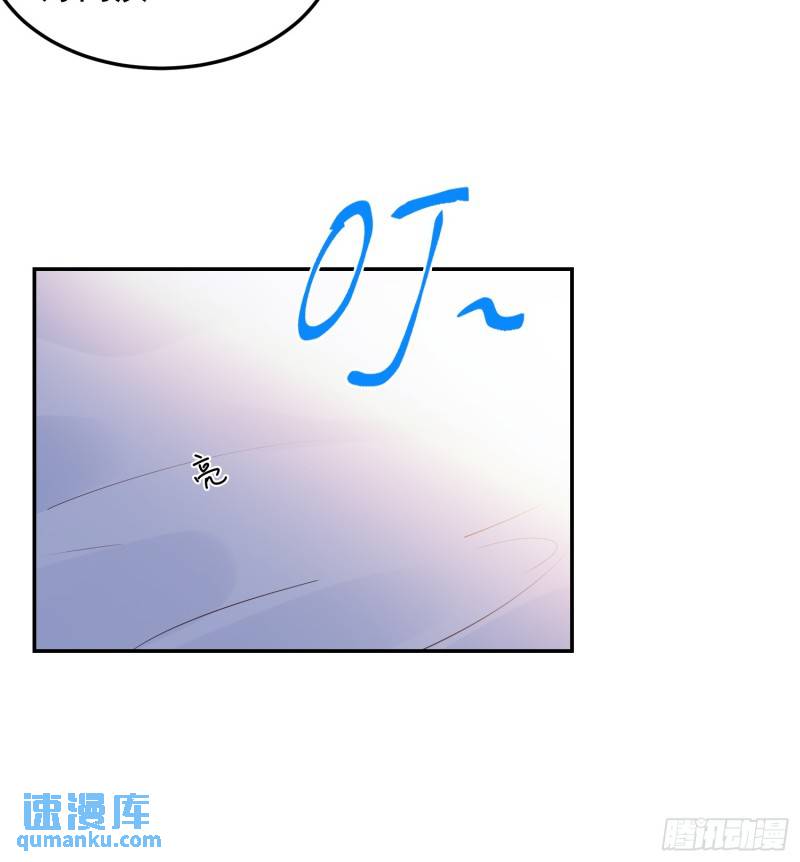 94 我好丑-第95话
