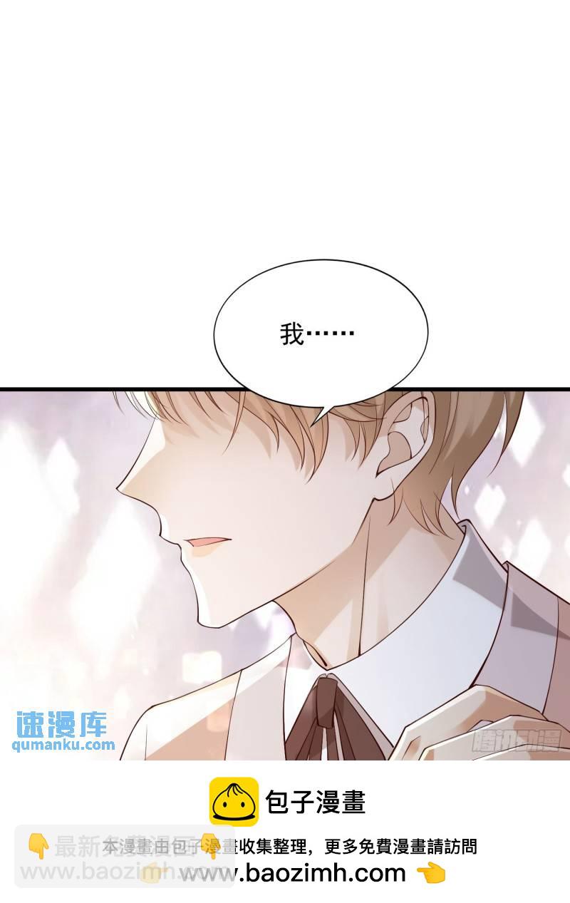 96 今晚要一起么-第97话
