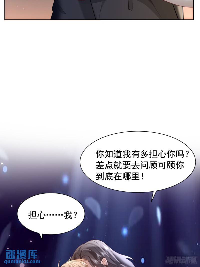 98 好酸-第99话