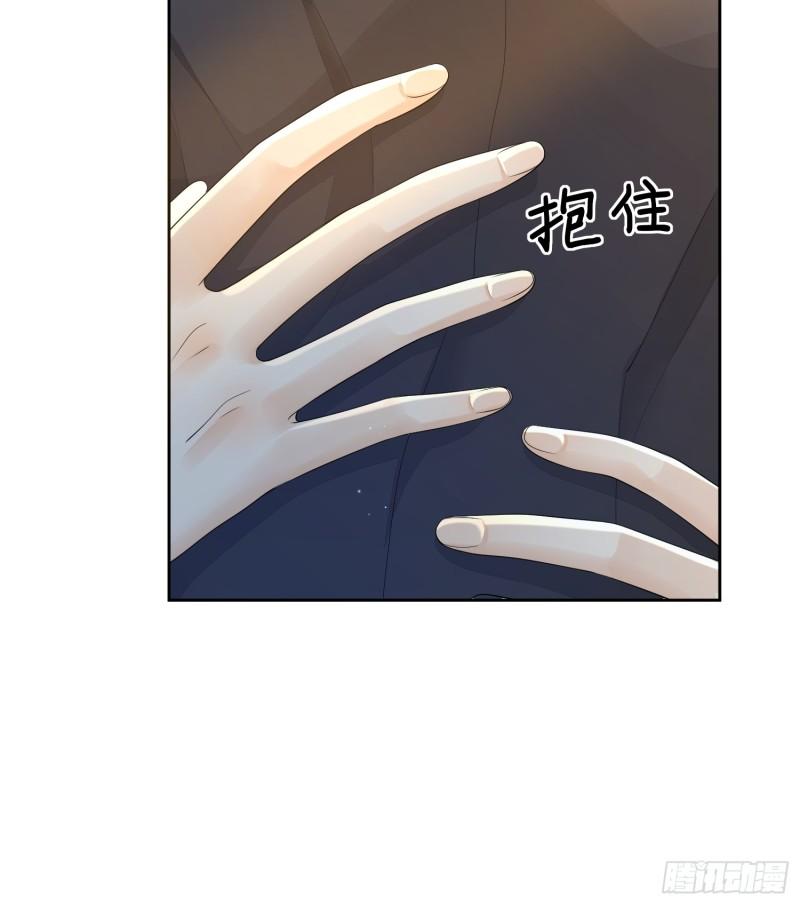 98 好酸-第99话