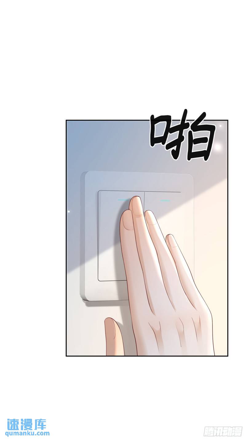 98 好酸-第99话