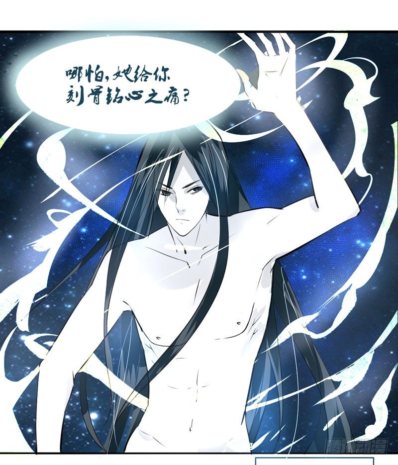 序：觉醒！魔王大人来袭-第1话