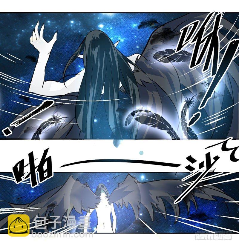 序：觉醒！魔王大人来袭-第1话