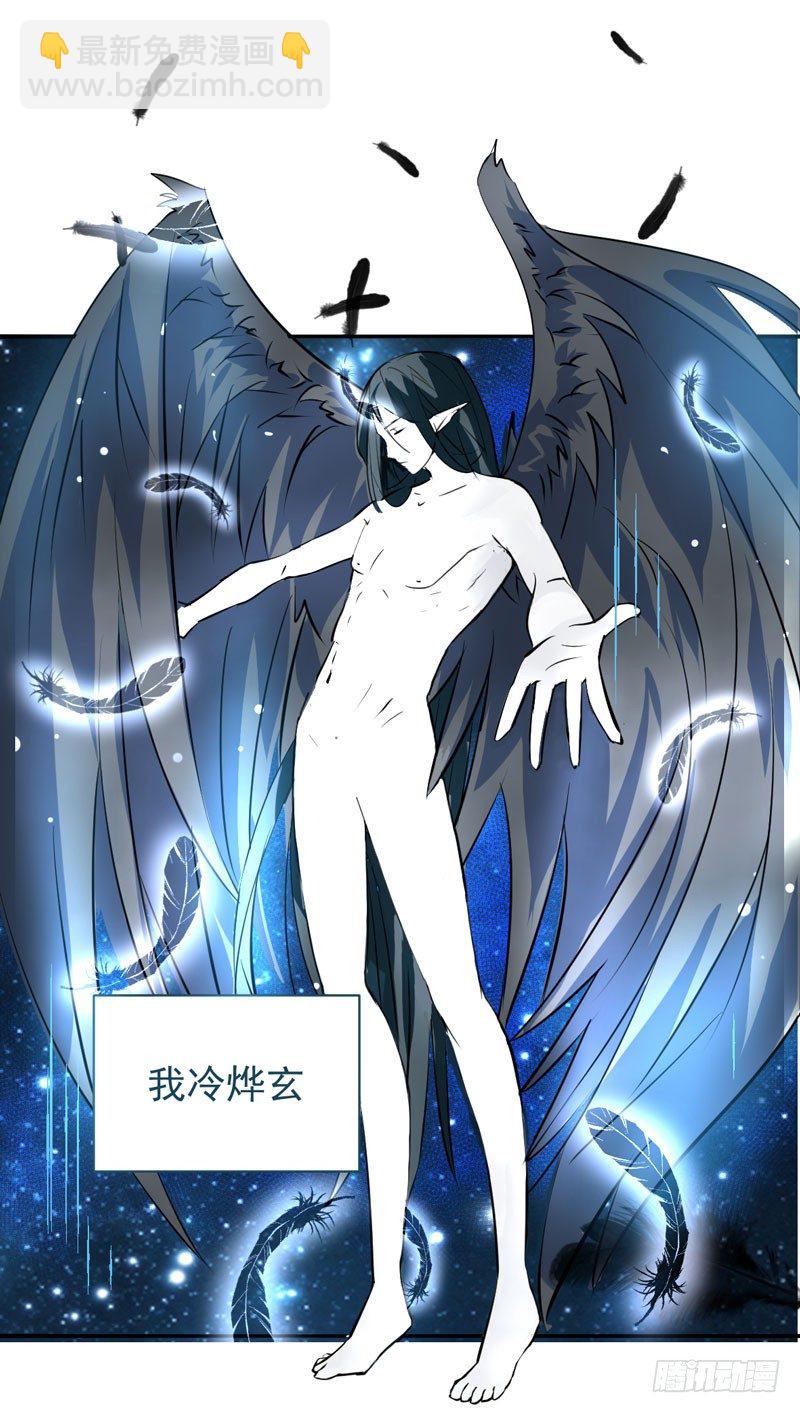 序：觉醒！魔王大人来袭-第1话