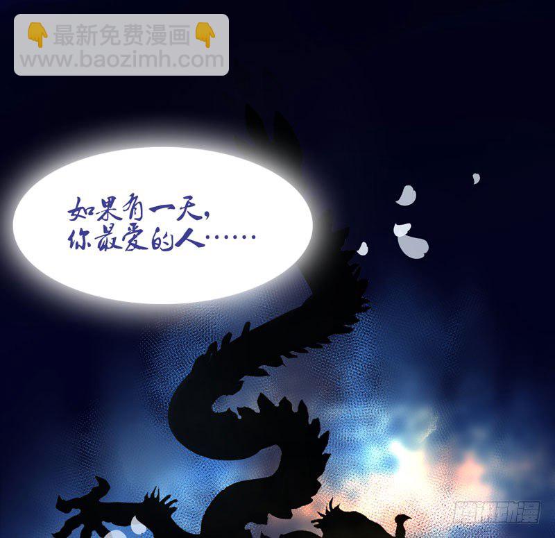序：觉醒！魔王大人来袭-第1话