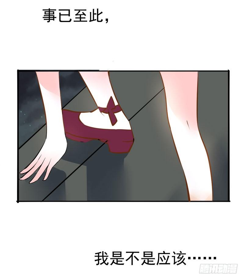 序：觉醒！魔王大人来袭-第1话