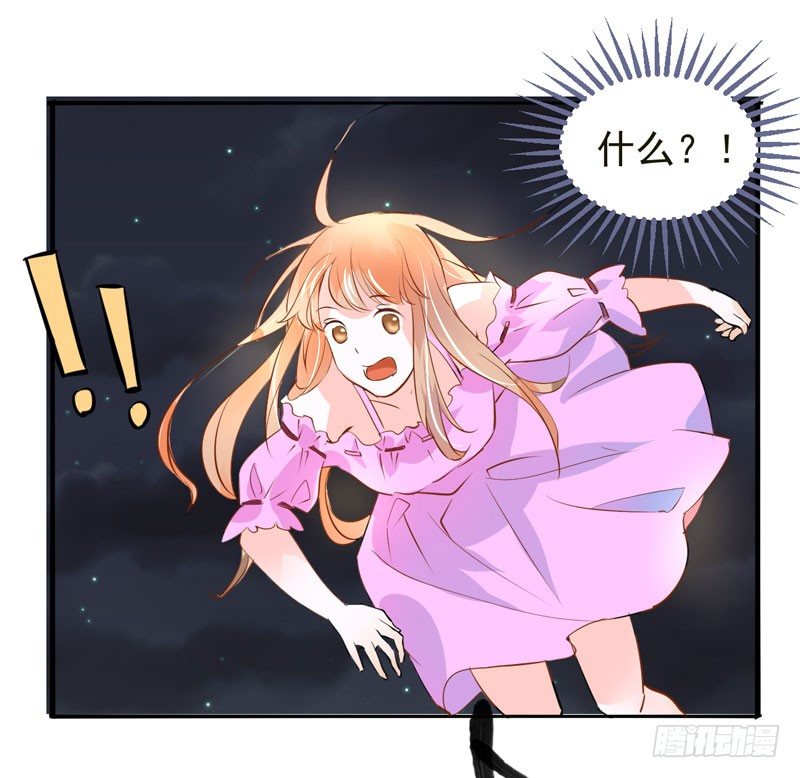 序：觉醒！魔王大人来袭-第1话