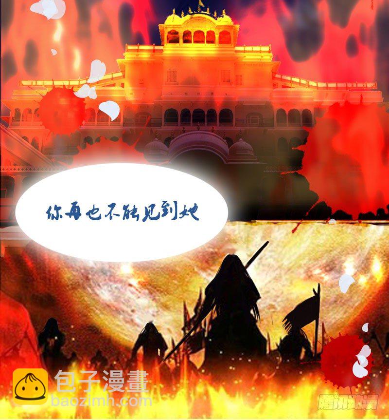 序：觉醒！魔王大人来袭-第1话