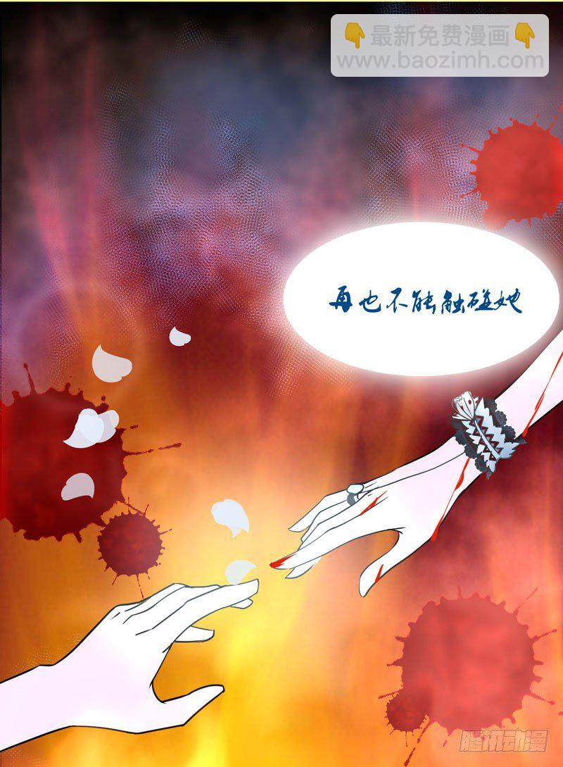 序：觉醒！魔王大人来袭-第1话