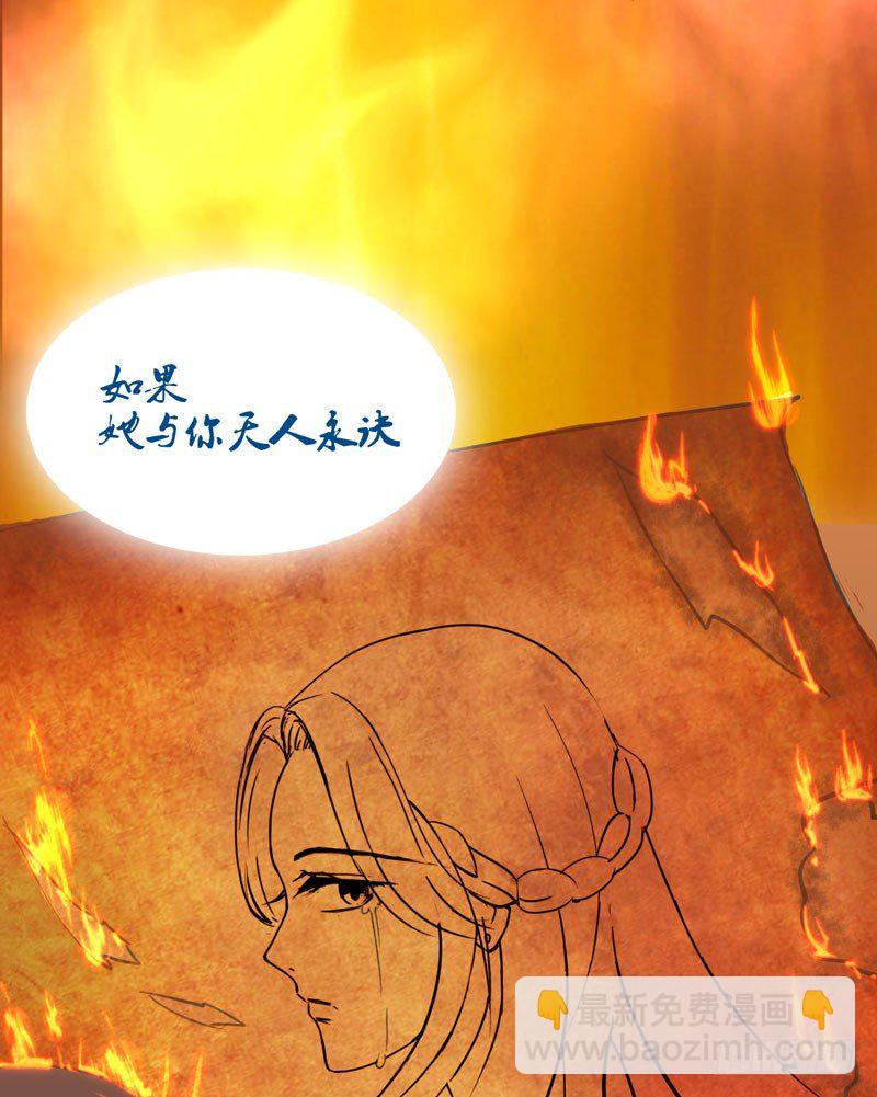 序：觉醒！魔王大人来袭-第1话